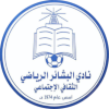Al Bashayir SC