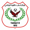 MS Tamea